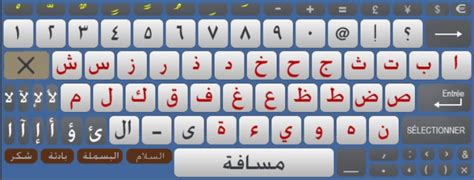 💿 Descargar Teclado Árabe 5000 2.5.5.5 Gratis para Windows