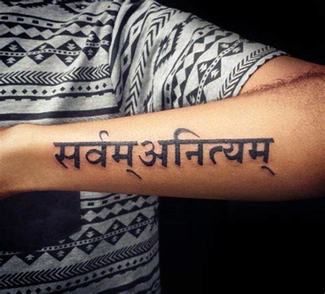 57 Awesome Sanskrit Tattoos for Men [2023 Inspiration Guide] | Sanskrit ...