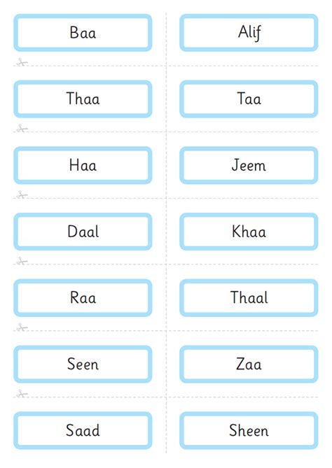 Free Arabic alphabet flashcards for kids - Totcards