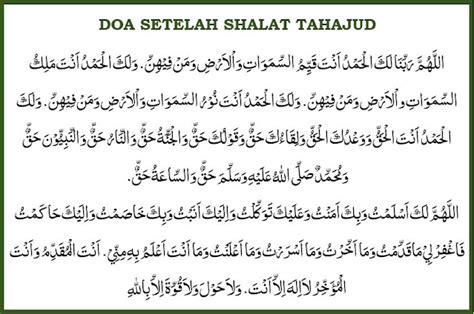 Doa dan Dzikir Setelah Shalat Tahajud di Bulan Ramadhan - Abu Syuja