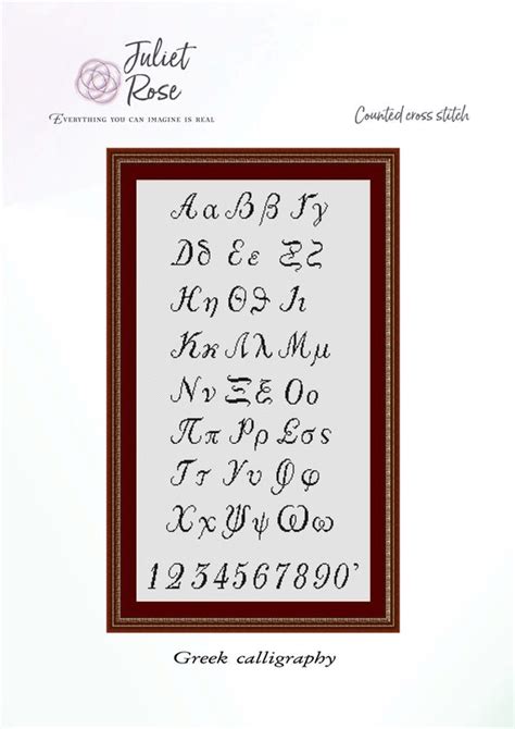 Greek Alphabet Calligraphy Counted Cross Stitch Pattern PDF - Etsy