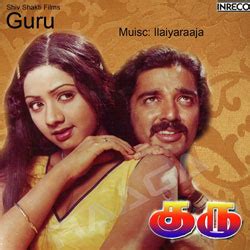 Guru Songs Download, Guru Tamil MP3 Songs, Raaga.com Tamil Songs