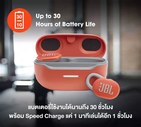 หูฟังไร้สาย JBL Endurance Race True Wireless กันน้ำกันฝุ่นระดับ IP67 รีวิวชัด คัดของดี สั่งง่าย ...