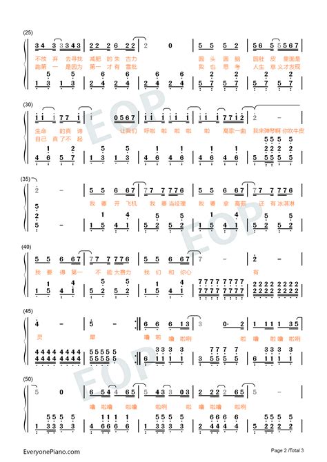 GG Bond-GG Bond Theme Numbered Musical Notation Preview -EOP Online Music Stand