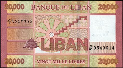 Lebanon 20000 Lebanese Pound banknote 2014|World Banknotes & Coins ...