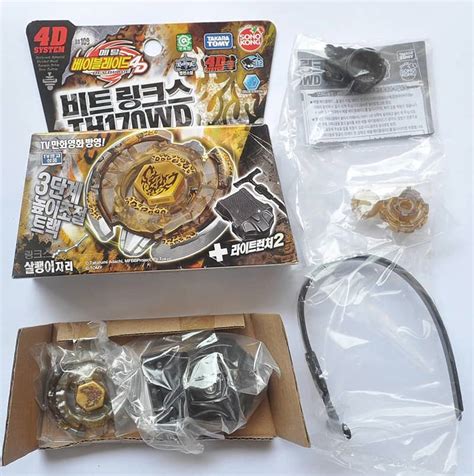 Metal Series Beyblades (toys) - Toys - 1063754851