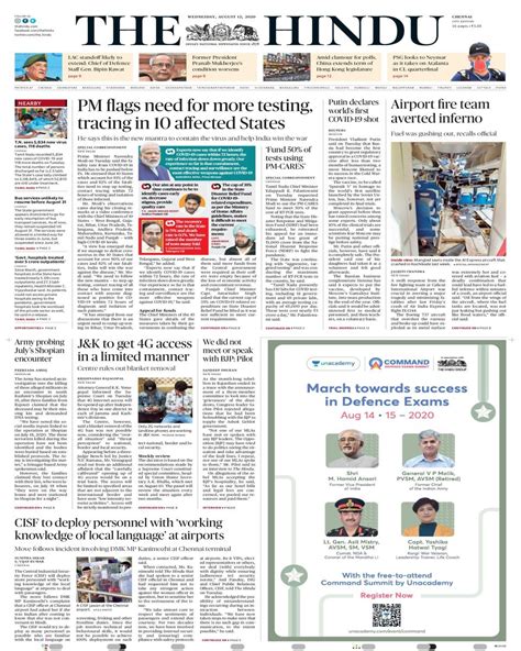 The Hindu-August 12, 2020 Newspaper - Get your Digital Subscription