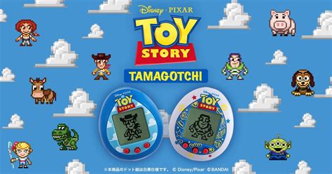 Toy Story Tamagotchi: Everything We Know : r/toystory