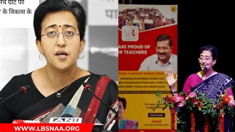 Why did Atishi Marlena become the Chief Minister of Delhi? family ...