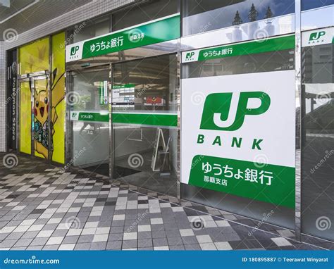 Japan Post Bank Front Sign Naha Branch International ATM Service Editorial Photography - Image ...