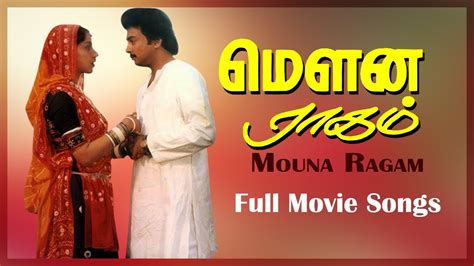 Mouna Ragam Full Movie Songs Jukebox | Mohan | Revathi | Karthik | Ilaiyaraaja | Mani Ratnam ...