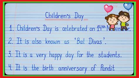 10 lines on Children's Day/Children's Day essay/essay on childrens day ...