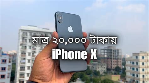 iPhone X Review in 2023 - YouTube