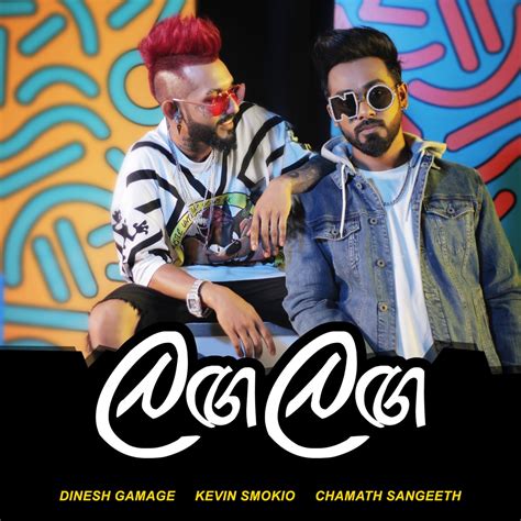 ‎Langa Langa - Single by Chamath Sangeeth, Dinesh Gamage & Kevin Smokio ...