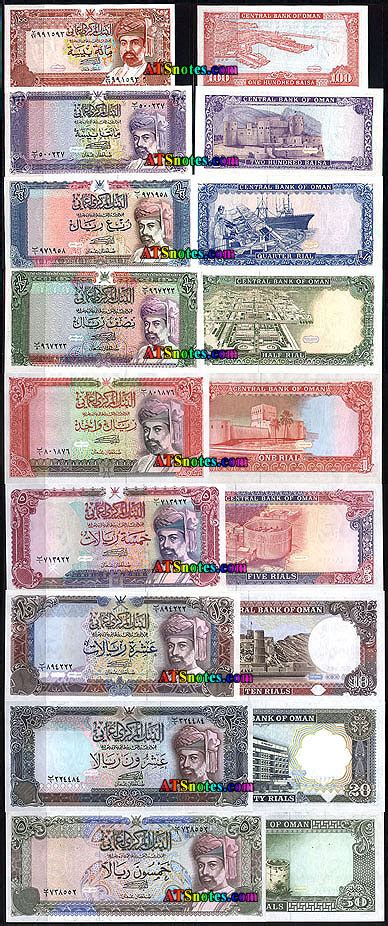 Oman banknotes - Oman paper money catalog and Omani currency history