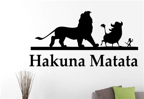 Hakuna Matata Wall Decal Lion King Sticker Home Interior - Etsy