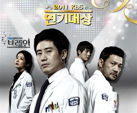 2011 KBS Drama Awards - AsianWiki