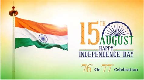 Indian Independence Day 2023: Date, History, Significance, Facts