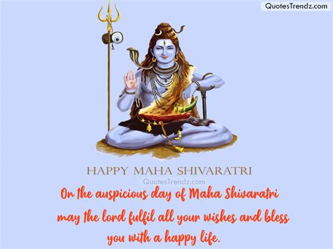 Maha Shivaratri Quotes in Telugu