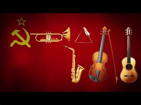 Various collections of Soviet/Russian national anthems (instrumental) - YouTube