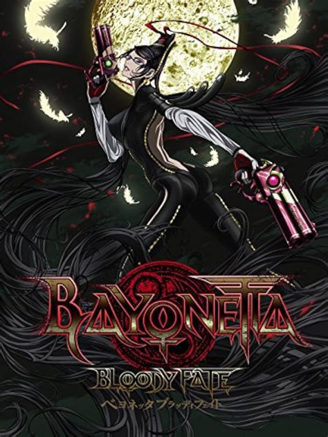 Bayonetta: Bloody Fate (2013)