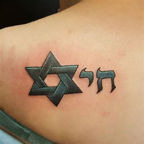 25+ Best Sacred Hebrew Tattoos | Estrella de david, Arte judío, Hebras