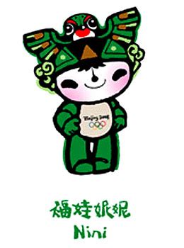 Beijing Unveils 2008 Olympic Mascots