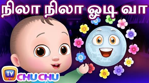 Nila Nila Odi Va | நிலா நிலா ஓடிவா | Tamil Rhymes for Kids | ChuChu TV - YouTube