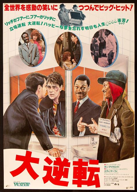 Trading Places Movie Poster 1983 Japanese 1 Panel (20x29)