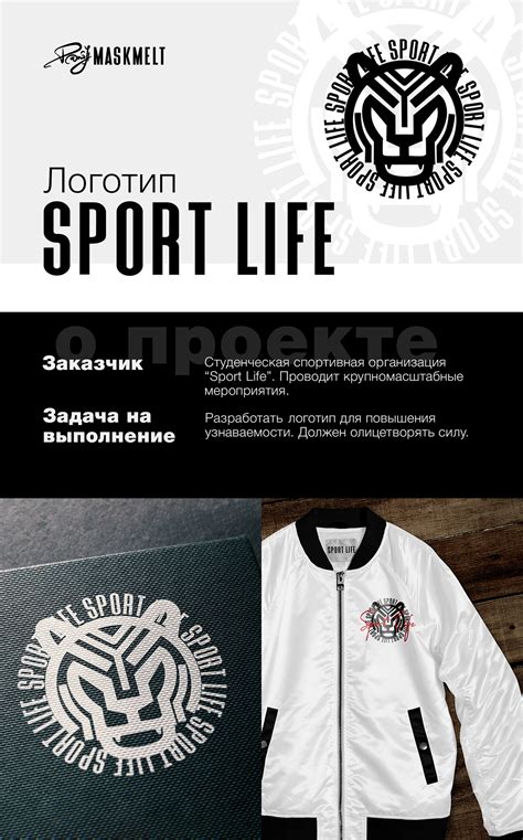 Логотип для спортивной организации on Behance