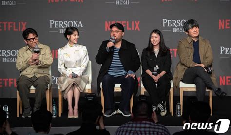 Directors Of "Persona" Reveal What It's Like To Work With IU On Set