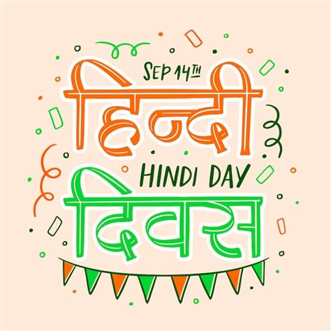 Hindi day concept | Free Vector