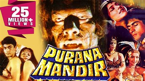 Purana Mandir (1984) Full Hindi Movie | Mohnish Bahl, Puneet Issar, Aarti Gupta, Sadashiv ...