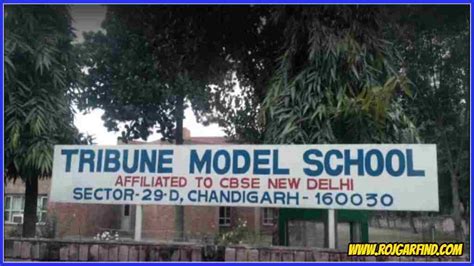 Tribune Model School Chandigarh Recruitment 2022 Archives - ROJGARFIND.COM