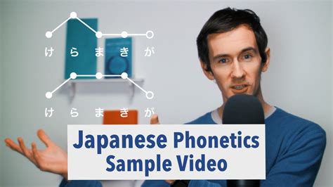 Basic Japanese Pitch-accent Test - YouTube