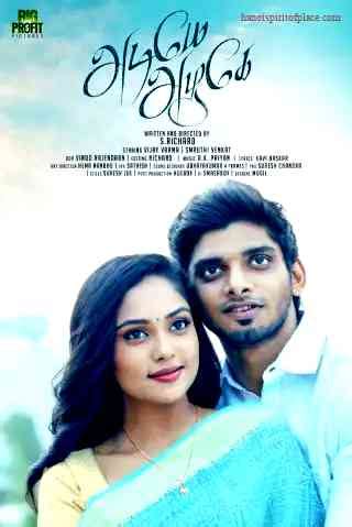 Adiye Movie Review Unveils a Captivating Masterpiece