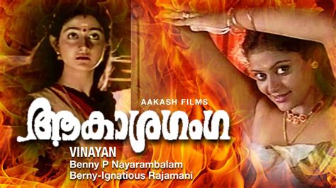 Malayalam Horror Thriller Movies Full | Akashaganga Malayalam Movie | Super Hit Malayalam Movie ...