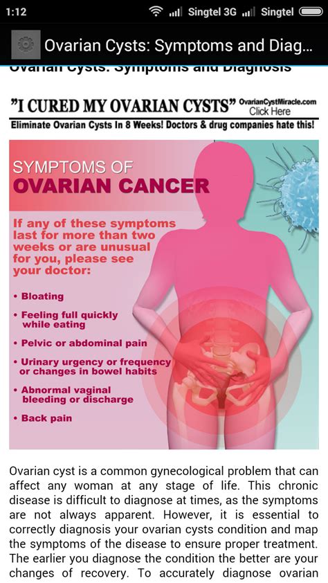 Ovarian Cyst Natural Treatment : Amazon.ca: Apps for Android