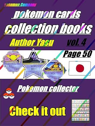 [pokemon cards] collection books vol.4 Japanese japan Copyright free by ...