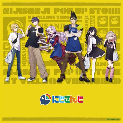 大人気VTuberグループ「にじさんじ」と『ヴィレッジヴァンガード』のコラボ商品、2023年11月10日（金）より一般店舗にて取り扱い開始！