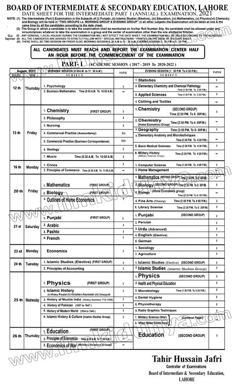 BISE Lahore Board Inter Date Sheet 2024 - 11th 12th Class Date Sheet 2024 Lahore Board