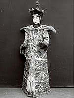 Wanrong - Wikipedia