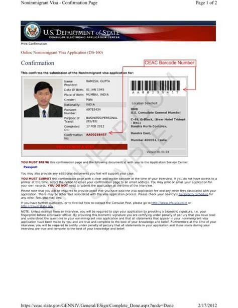 Sample US Visa DS-160 Form Confirmation Page - Immihelp