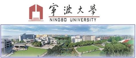 Ningbo Medical University - Study in China (Medical or Engineering)