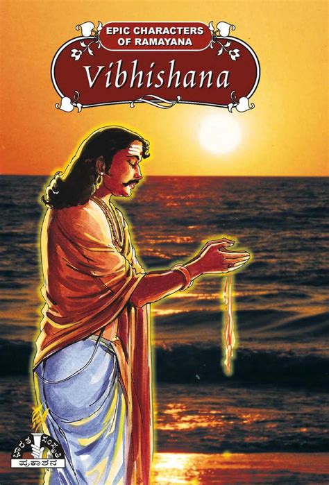 Read Vibhishana Online by Smt. T. N. Saraswati | Books