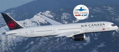 Flight Status Information - Air Canada / With Easy Ticket | Online ...