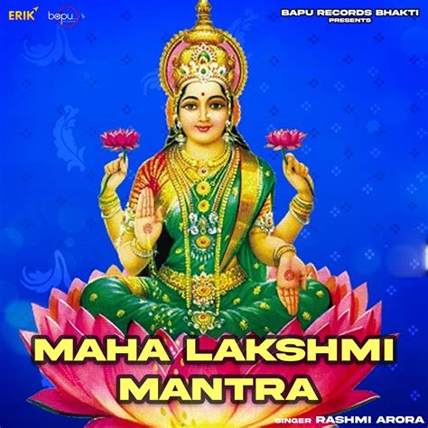 ‎Maha Lakshmi Mantra by Rashmi Arora on Apple Music