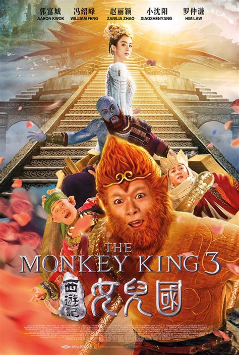 Teaser: 'The Monkey King 3' - Far East Films