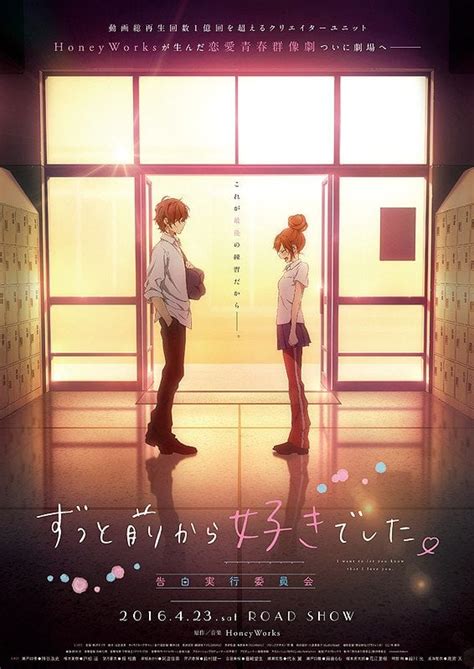 10 Best Japanese Romance Anime Movies | Kyuhoshi