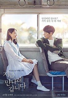 17 Rekomendasi Film Korea Romantis Bikin Baper, Cocok Ditonton Bareng Pasangan di Hari Valentine ...